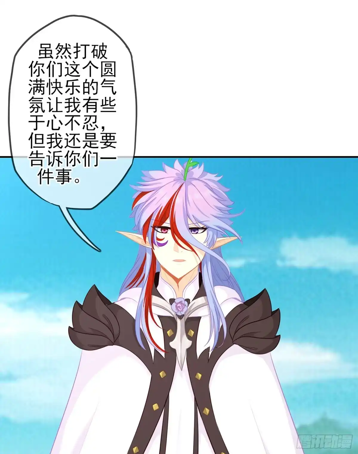 《我在异界当乞丐》光耀之圣女 第102页
