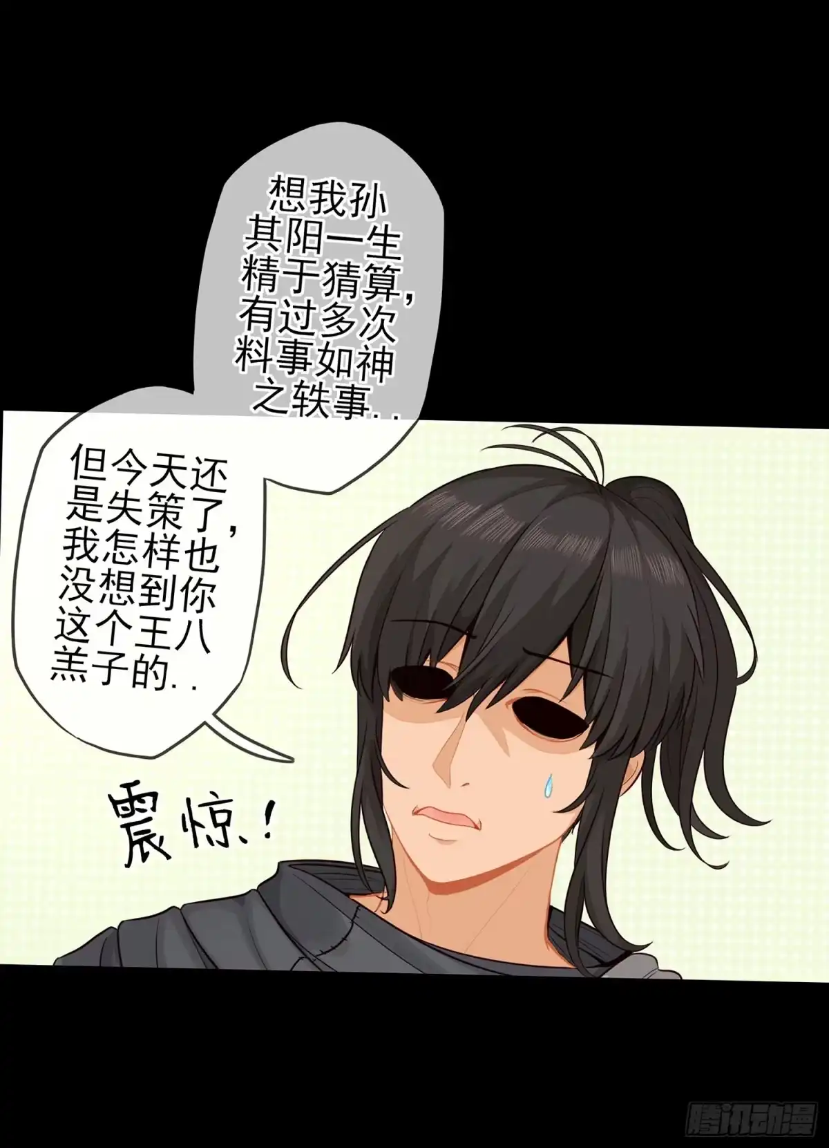 《我在异界当乞丐》光耀之圣女 第4页