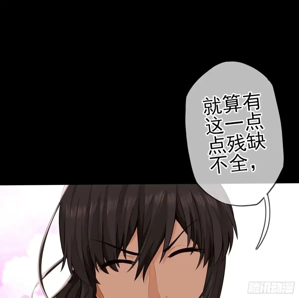 《我在异界当乞丐》光耀之圣女 第90页