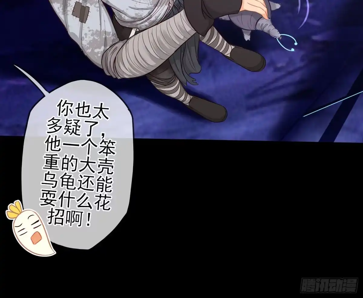 《我在异界当乞丐》光耀之圣女 第39页