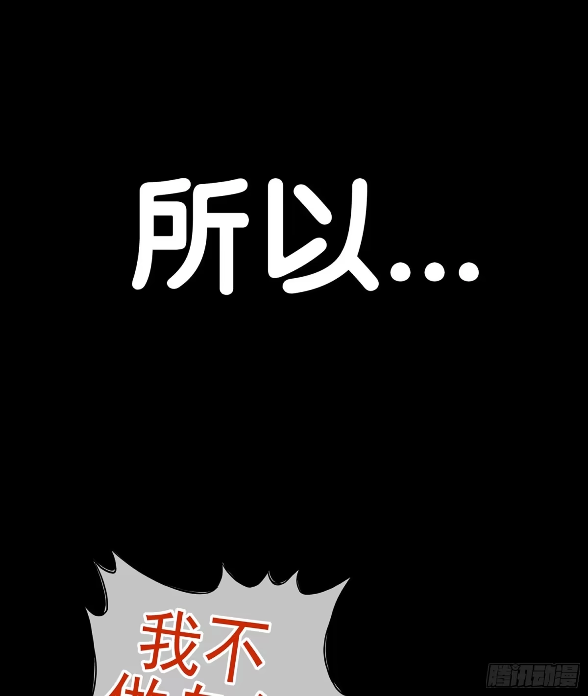 《我在异界当乞丐》光耀之圣女 第42页