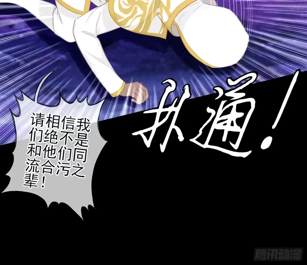 《我在异界当乞丐》光耀之圣女 第23页