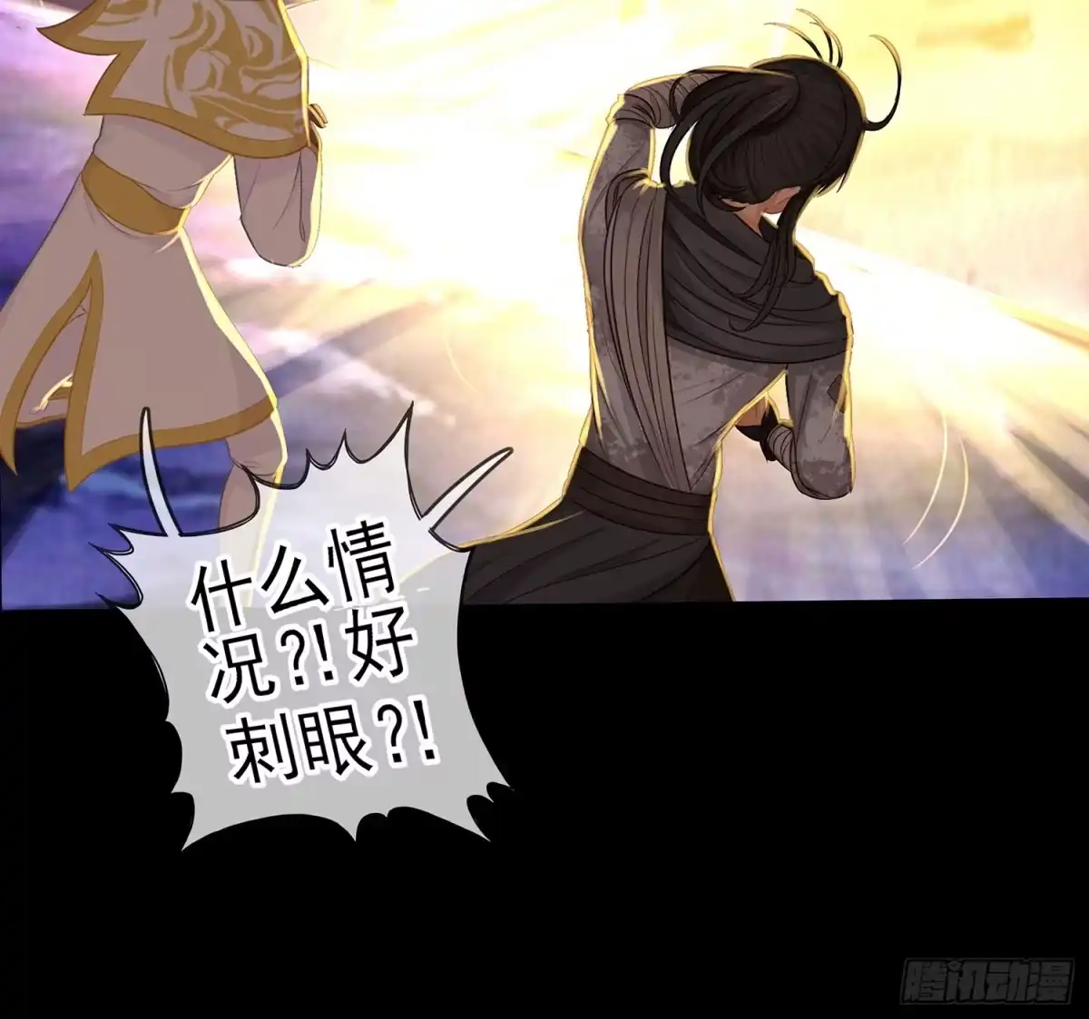 《我在异界当乞丐》光耀之圣女 第46页
