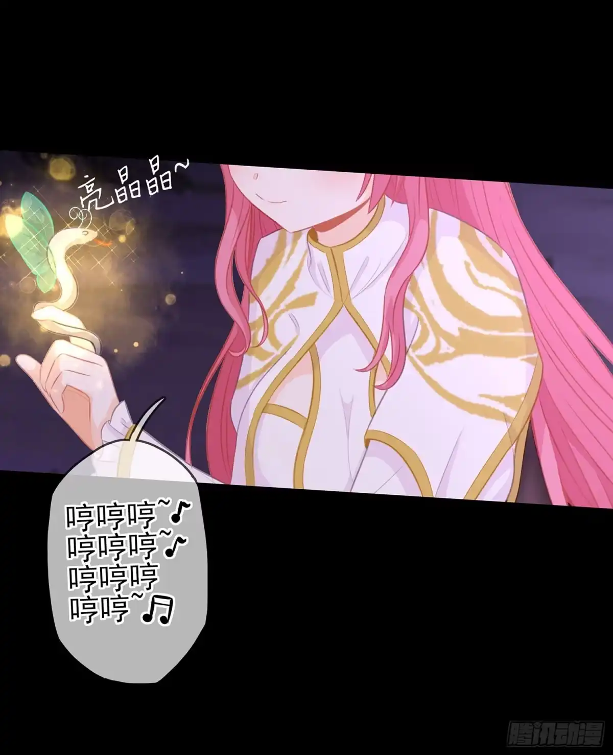 《我在异界当乞丐》光耀之圣女 第53页