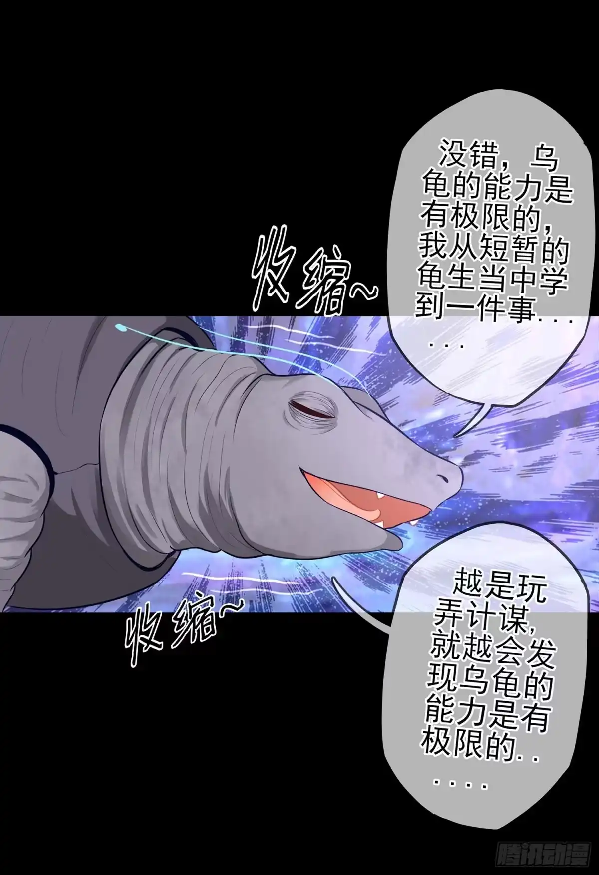 《我在异界当乞丐》光耀之圣女 第41页