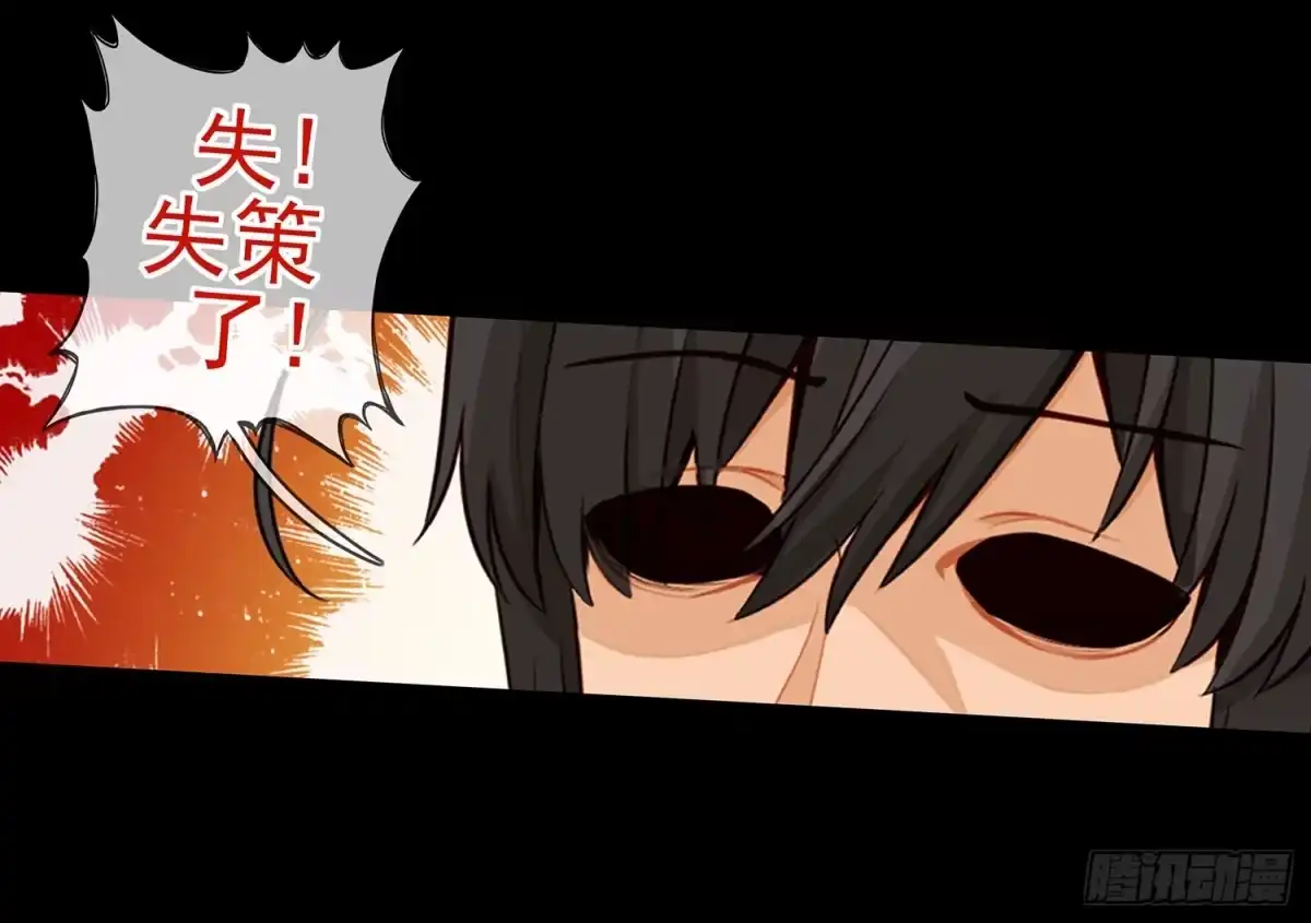 《我在异界当乞丐》光耀之圣女 第3页