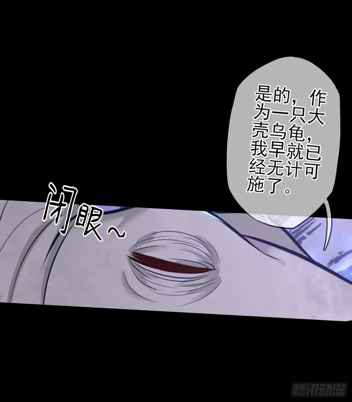《我在异界当乞丐》光耀之圣女 第40页