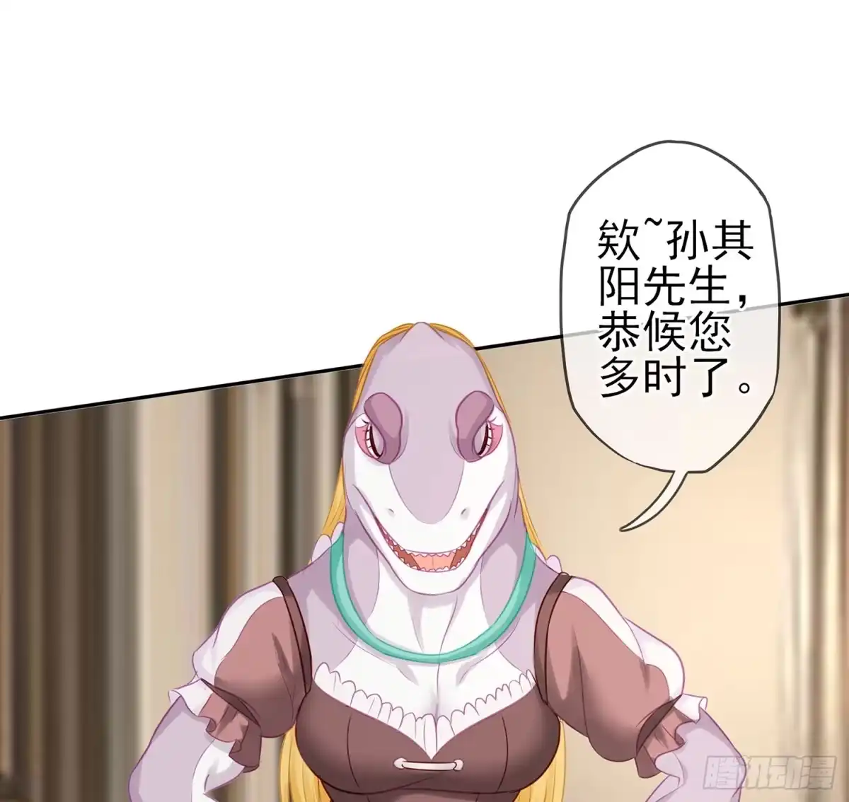 《我在异界当乞丐》雨前 第91页