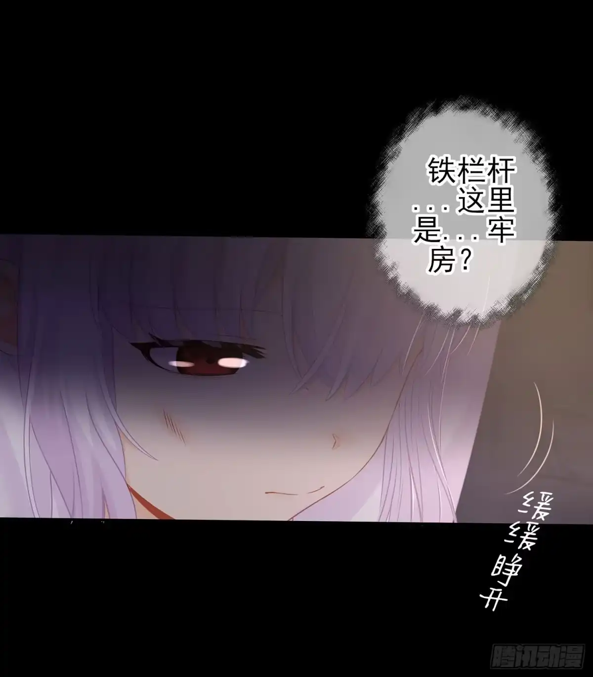 《我在异界当乞丐》雨前 第5页