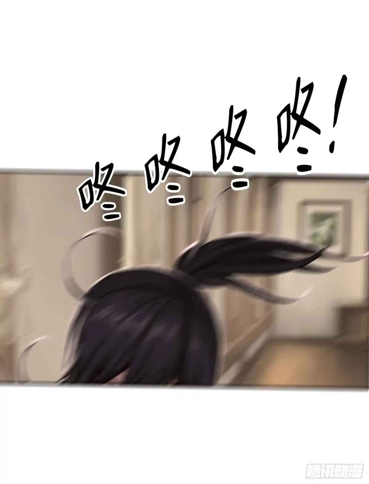 《我在异界当乞丐》雨前 第73页
