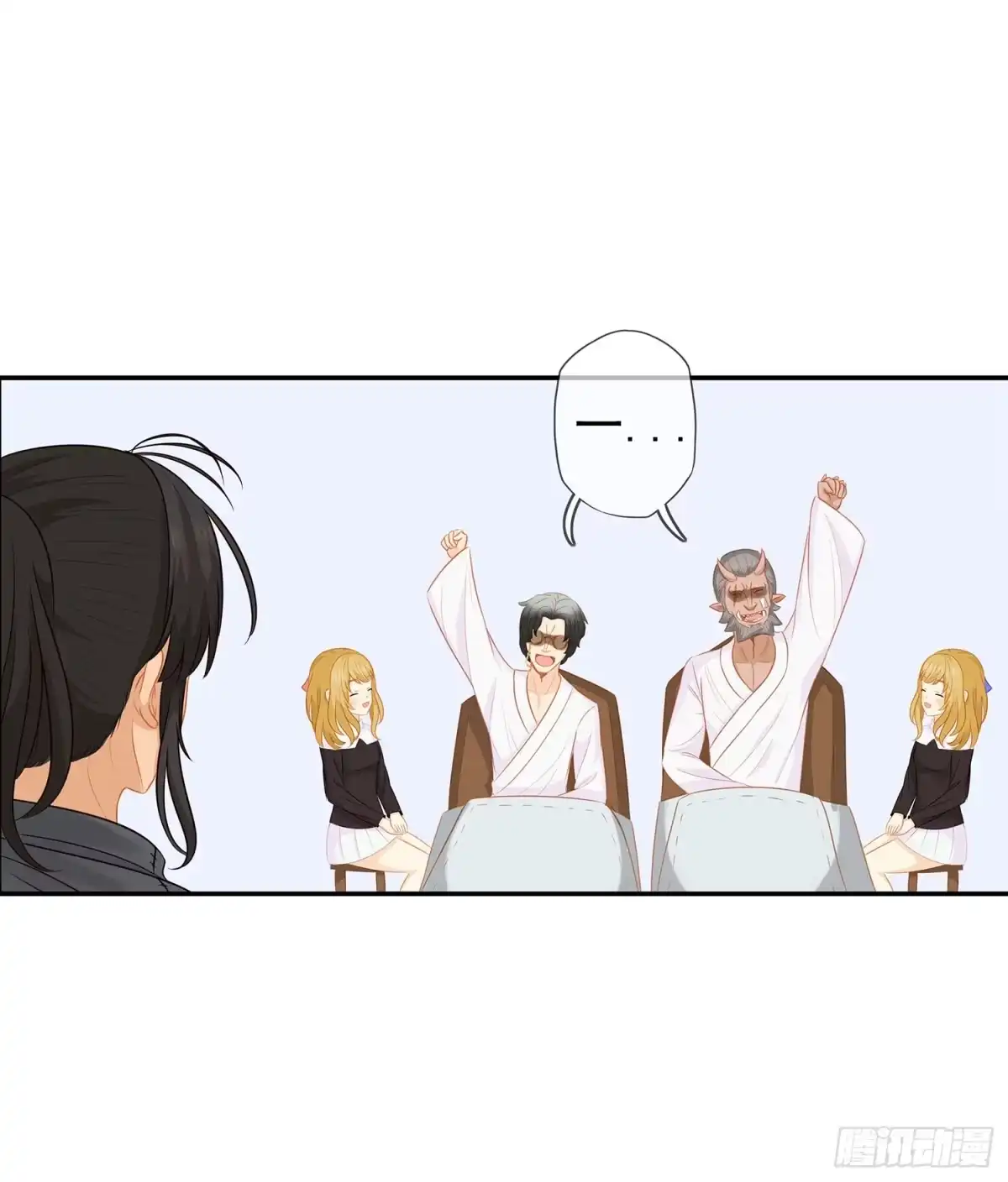 《我在异界当乞丐》雨前 第77页