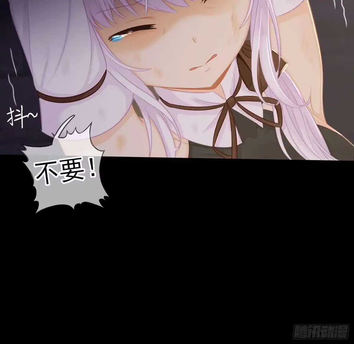 《我在异界当乞丐》雨前 第46页