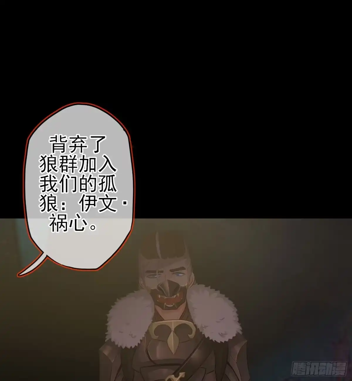 《我在异界当乞丐》雨前 第114页