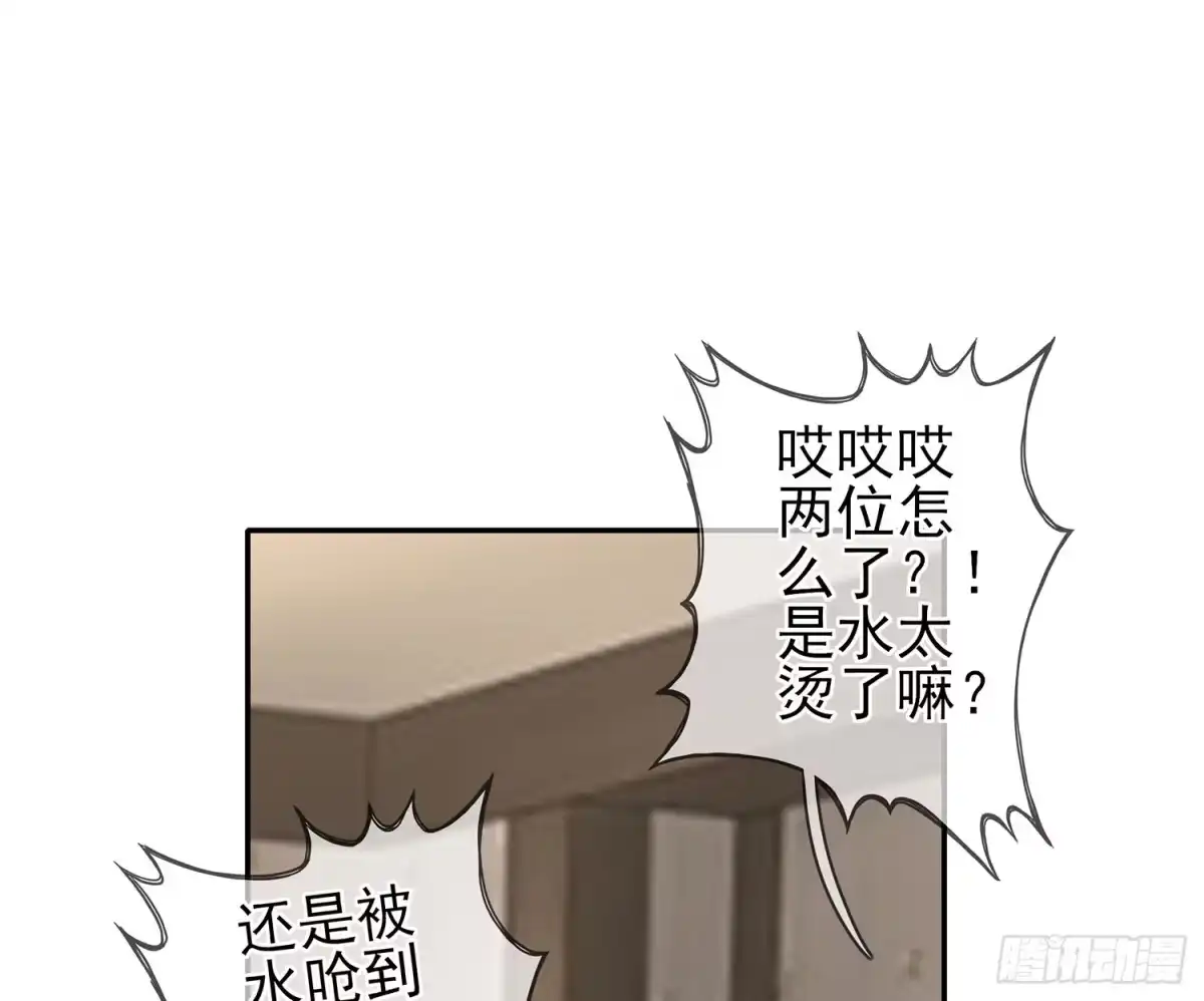 《我在异界当乞丐》雨前 第66页