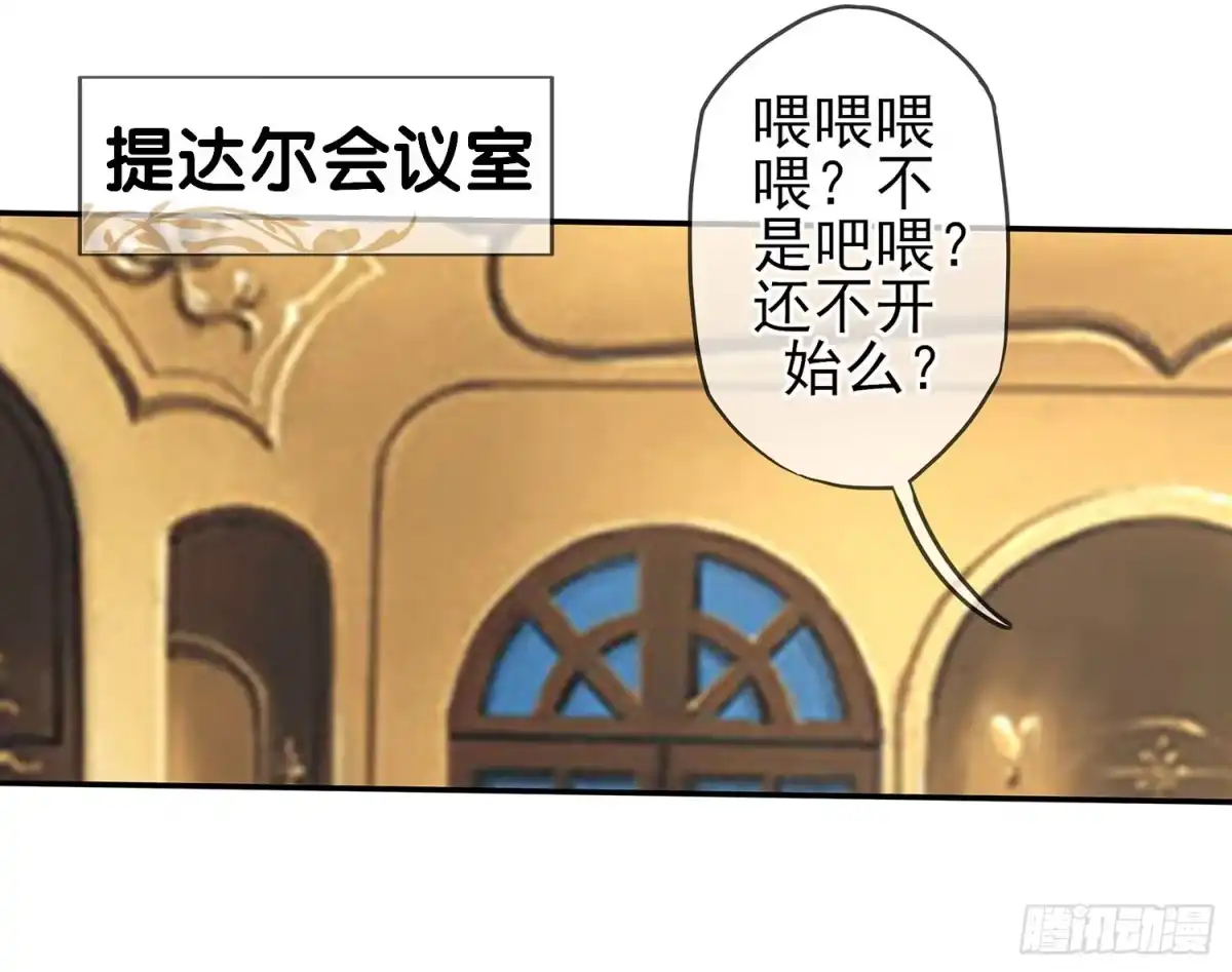 《我在异界当乞丐》雨前 第94页