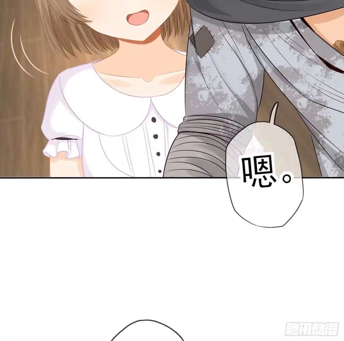 《我在异界当乞丐》暗斗/决意 第62页