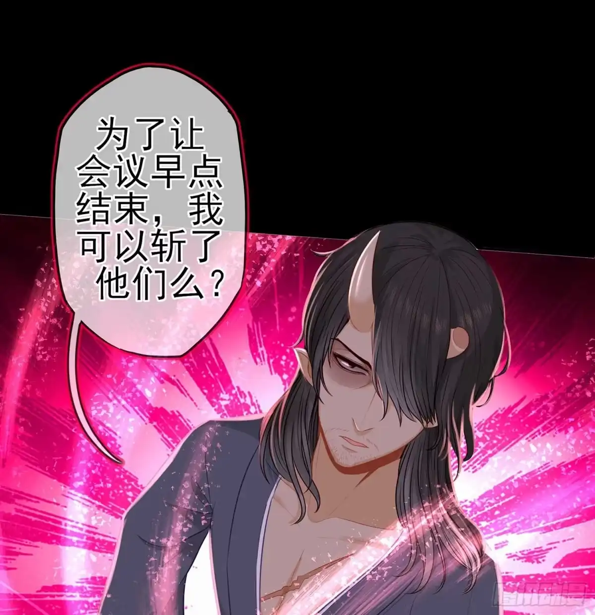 《我在异界当乞丐》暗斗/决意 第33页