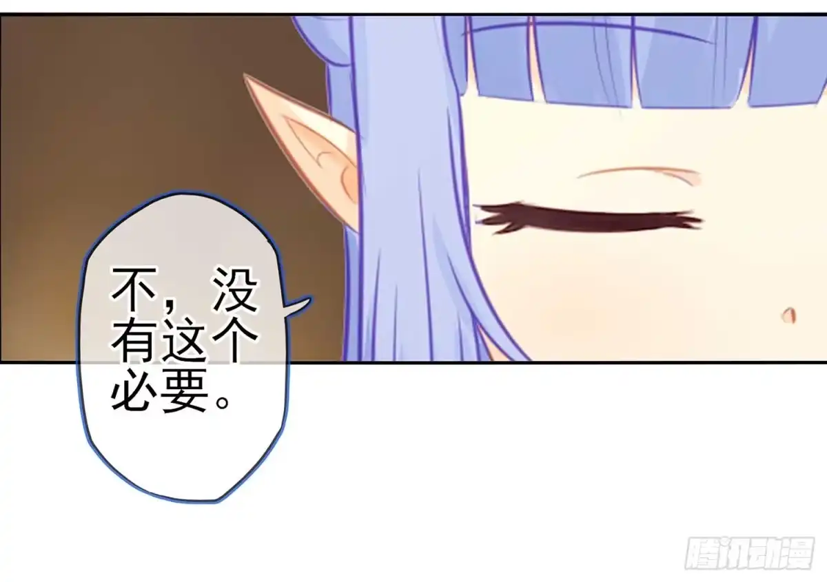 《我在异界当乞丐》暗斗/决意 第57页