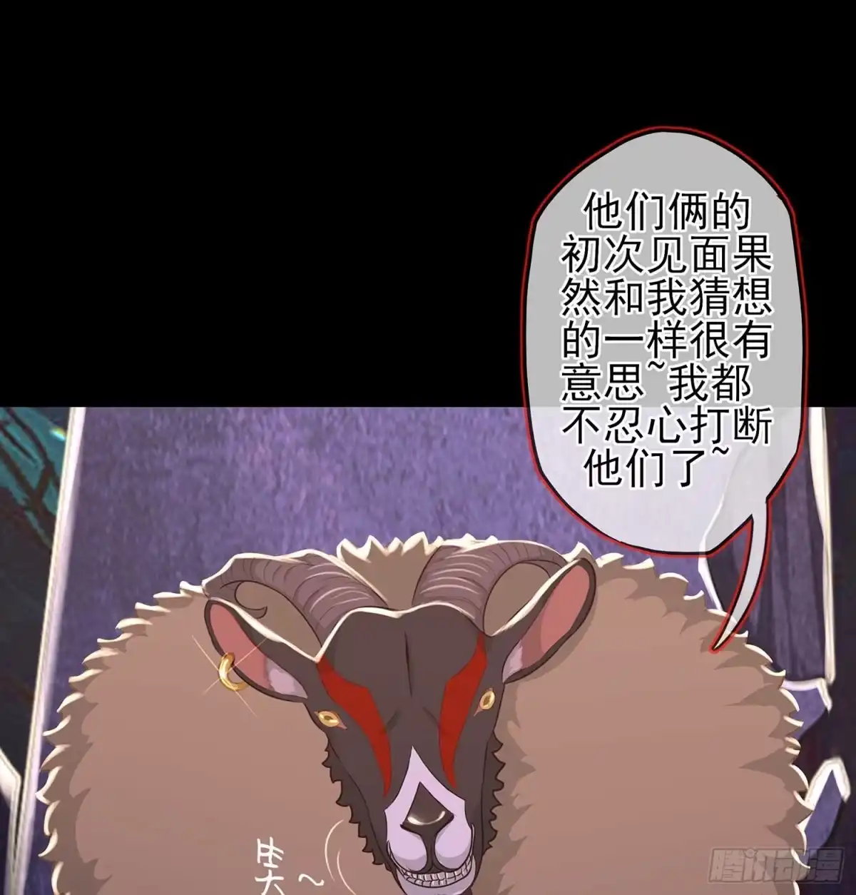 《我在异界当乞丐》暗斗/决意 第39页