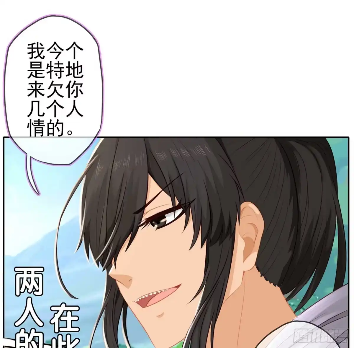 《我在异界当乞丐》暗斗/决意 第93页