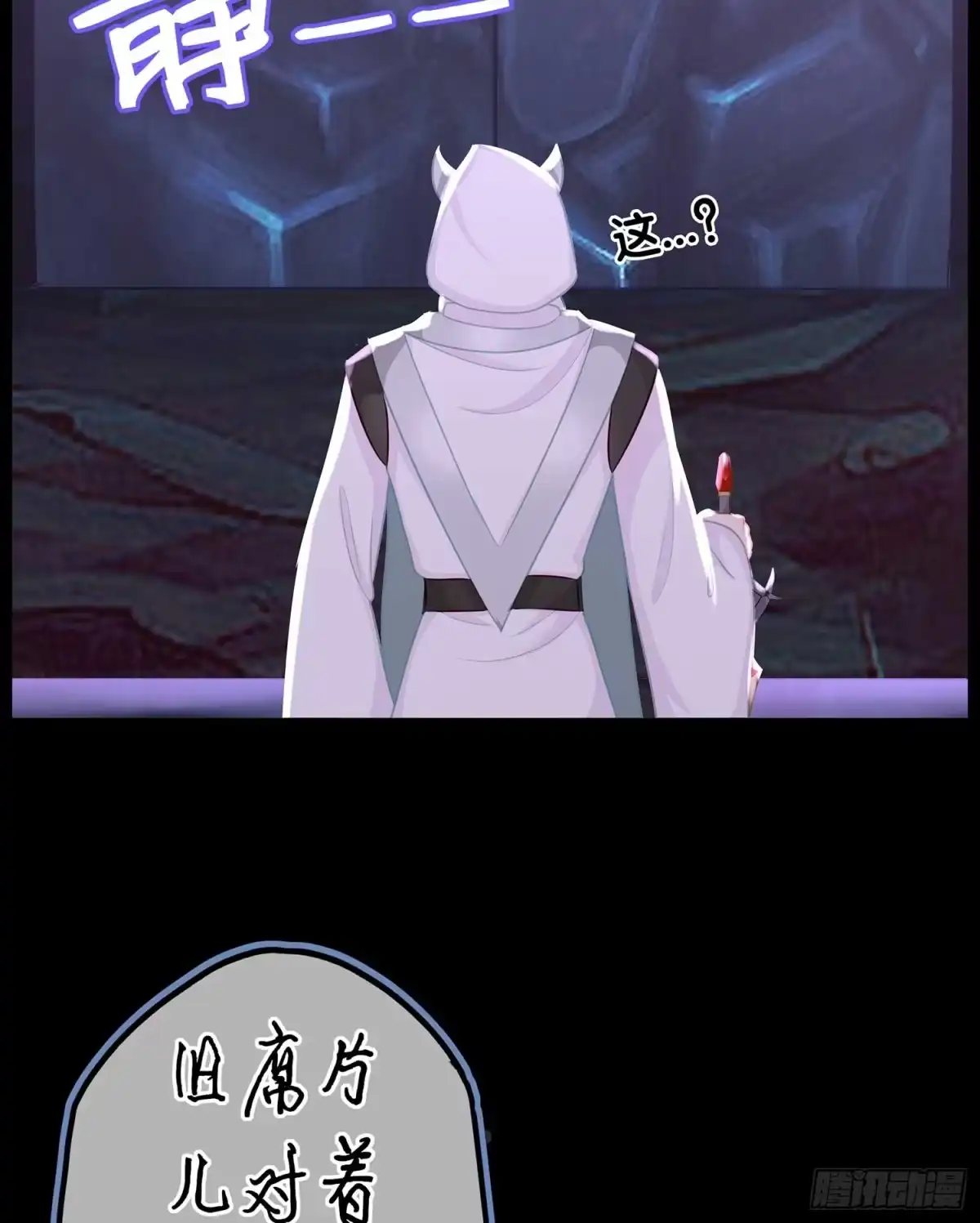 《我在异界当乞丐》登门乞讨 第126页