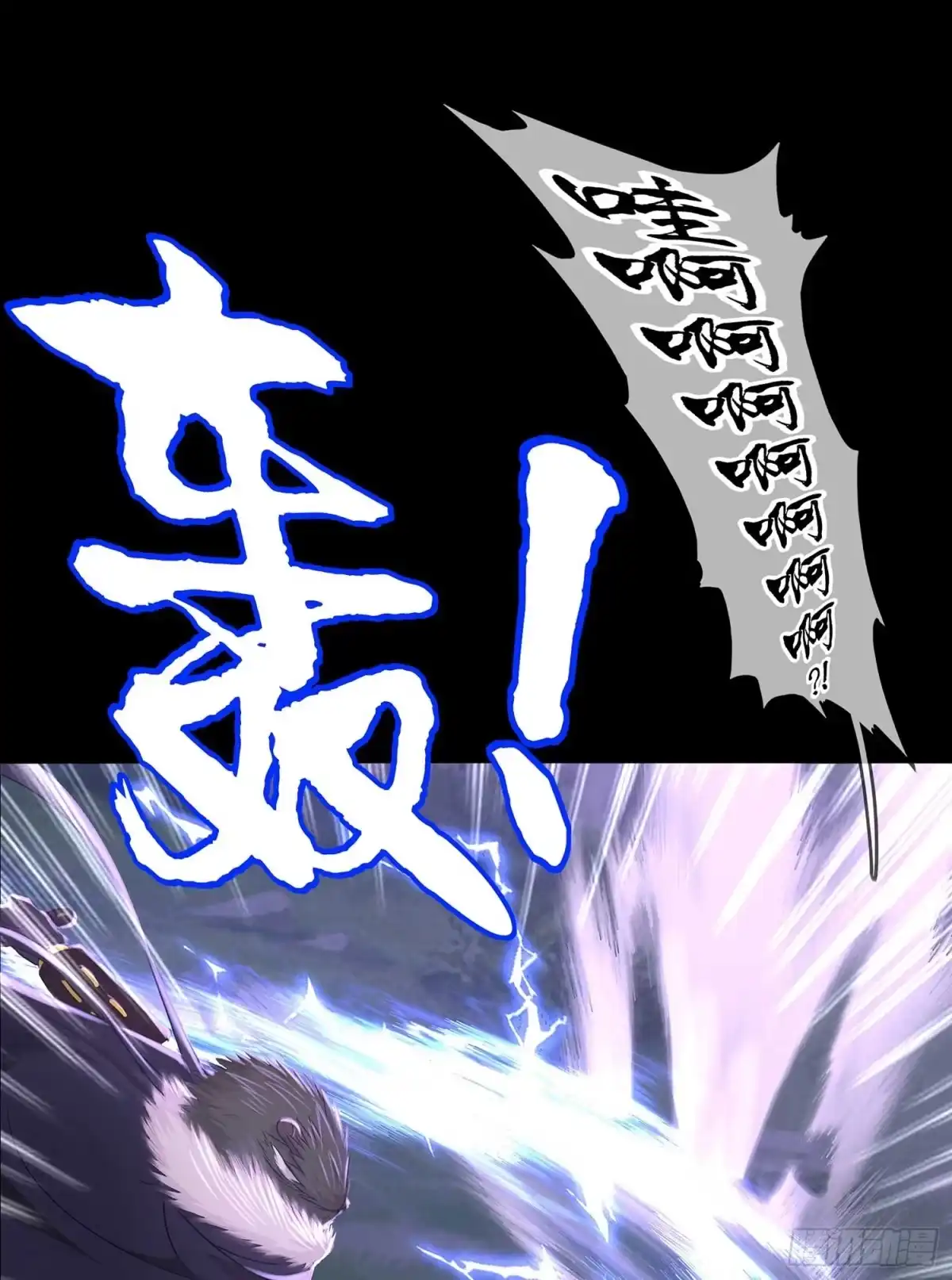 《我在异界当乞丐》登门乞讨 第28页