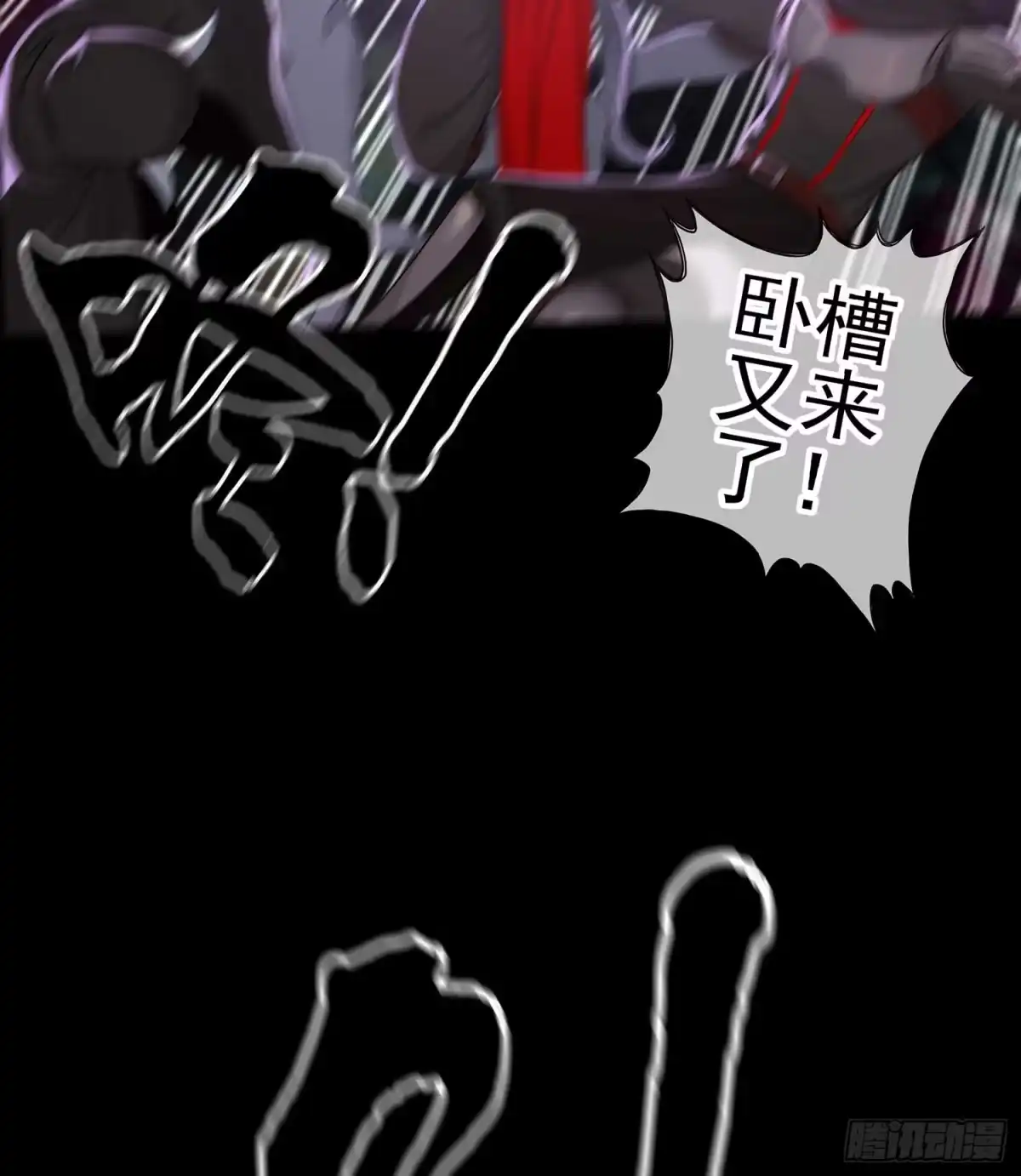《我在异界当乞丐》登门乞讨 第108页