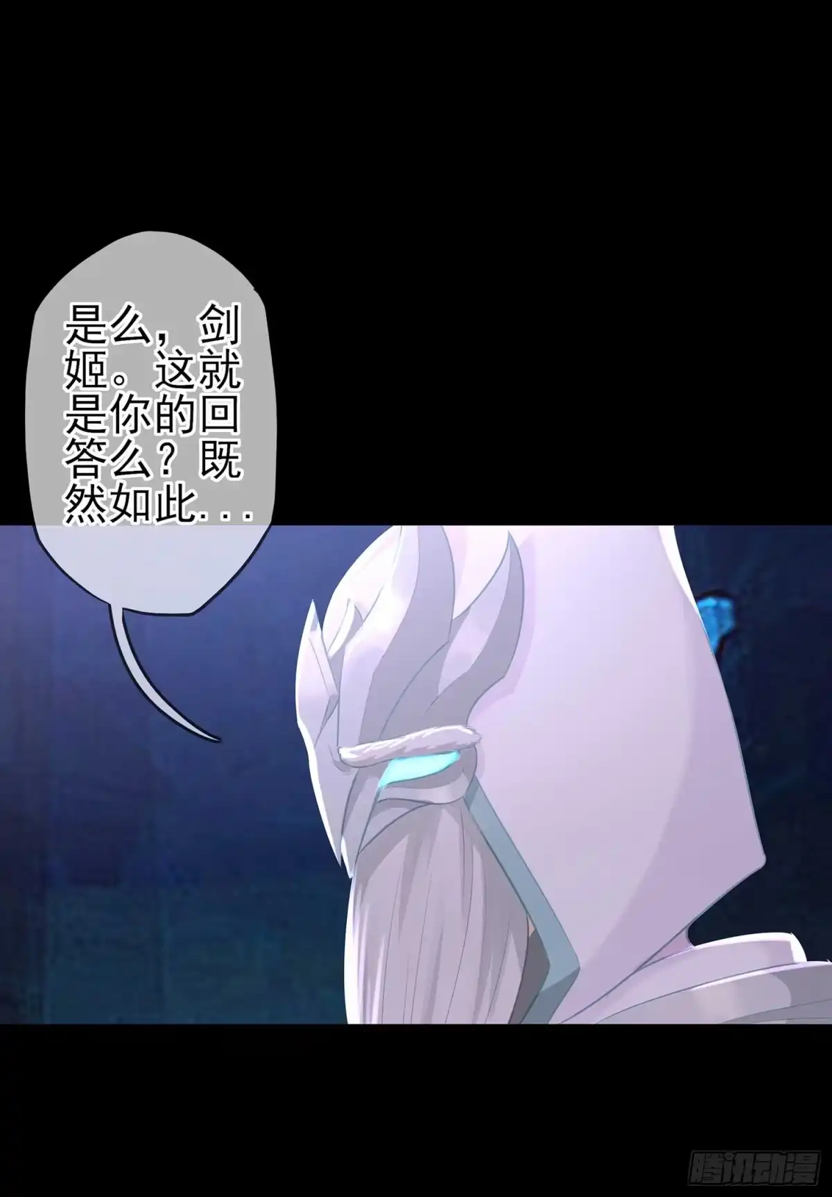 《我在异界当乞丐》登门乞讨 第96页