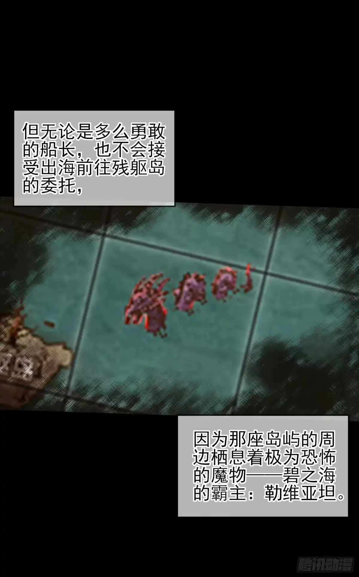 《我在异界当乞丐》登门乞讨 第10页