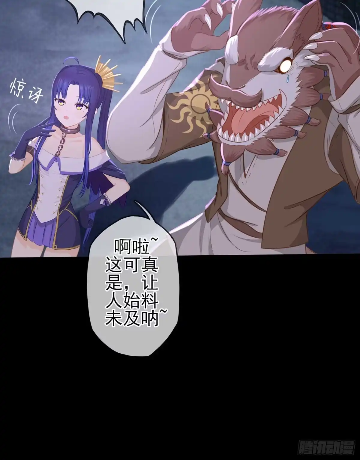 《我在异界当乞丐》登门乞讨 第133页