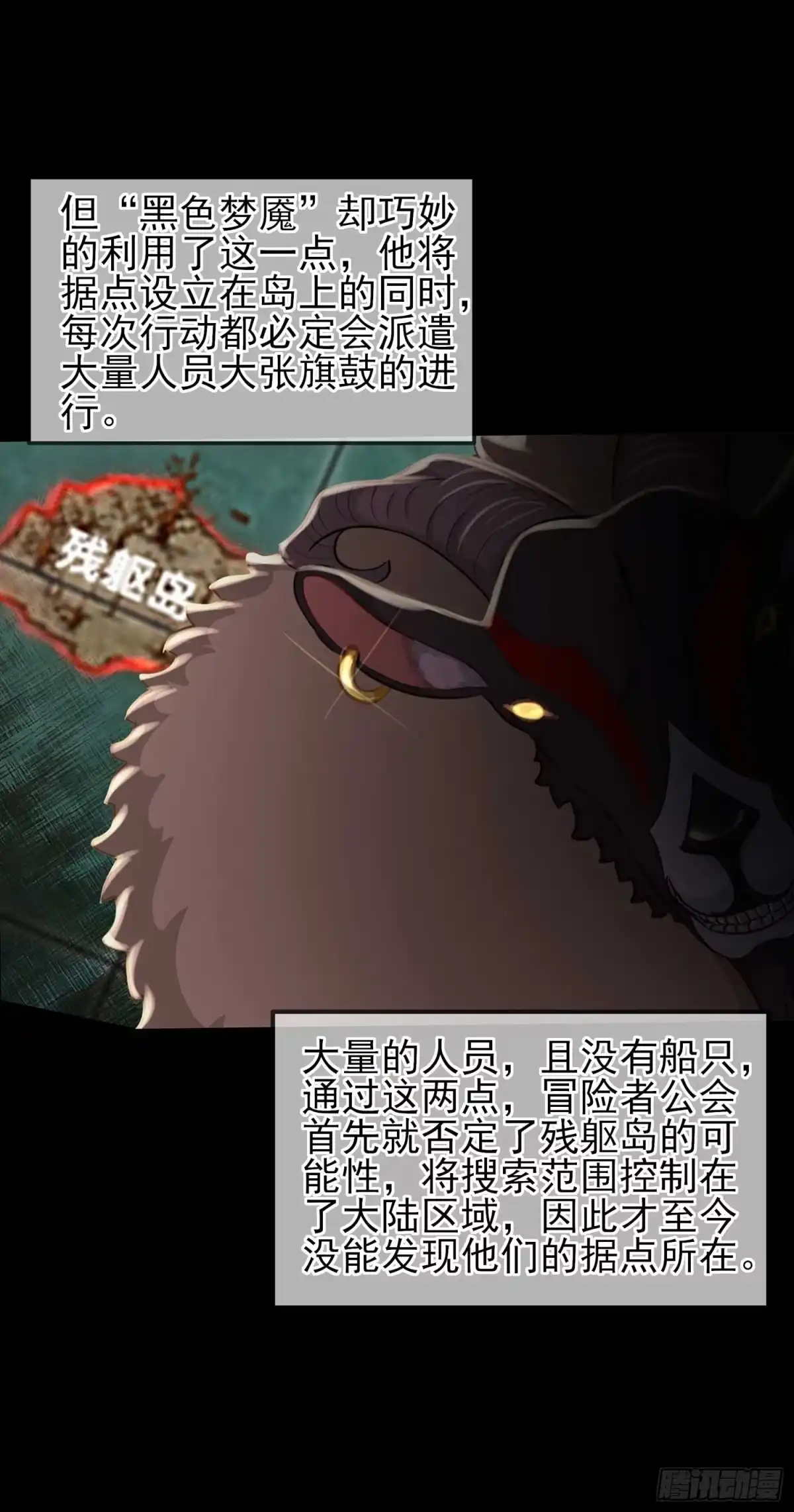 《我在异界当乞丐》登门乞讨 第12页