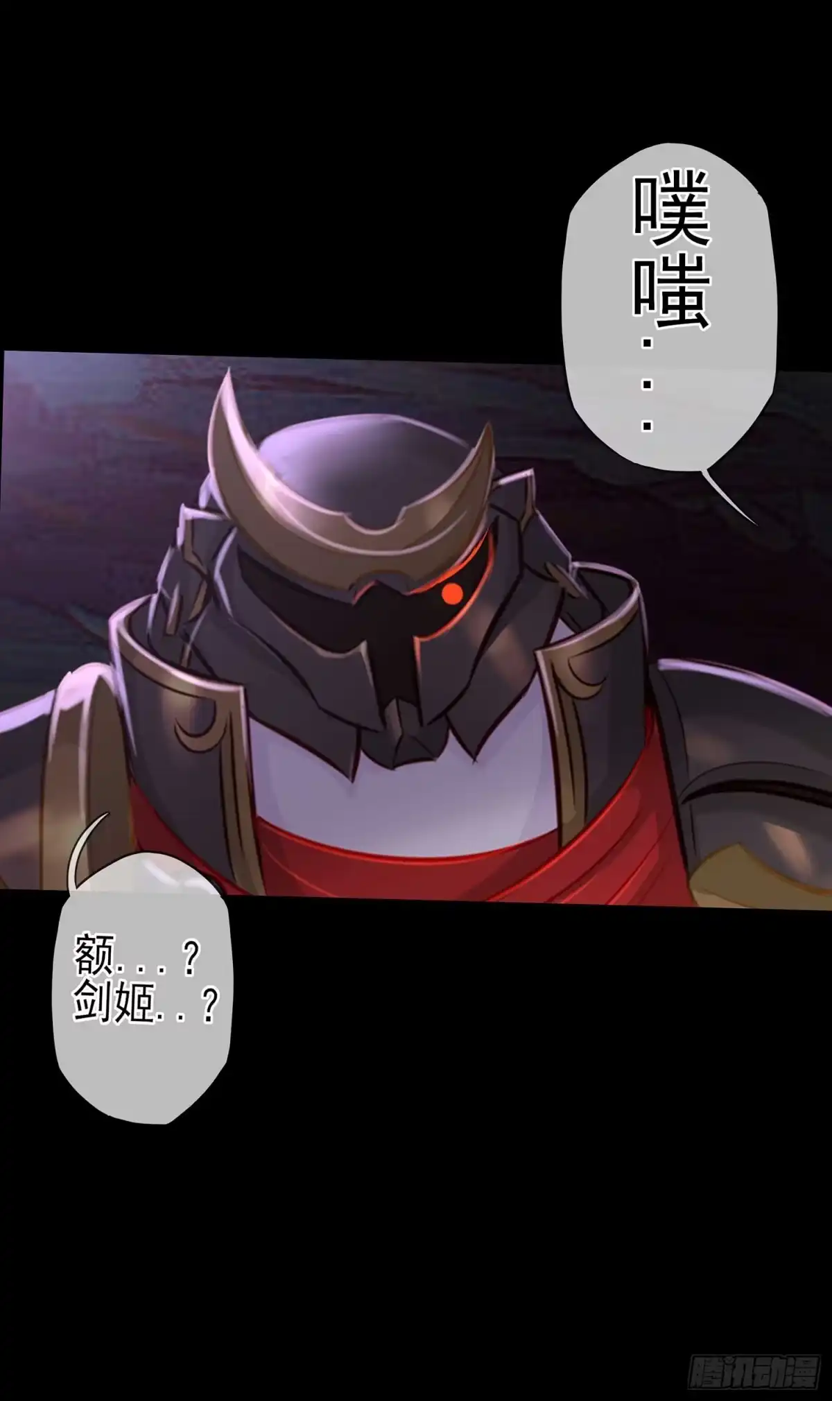 《我在异界当乞丐》登门乞讨 第79页