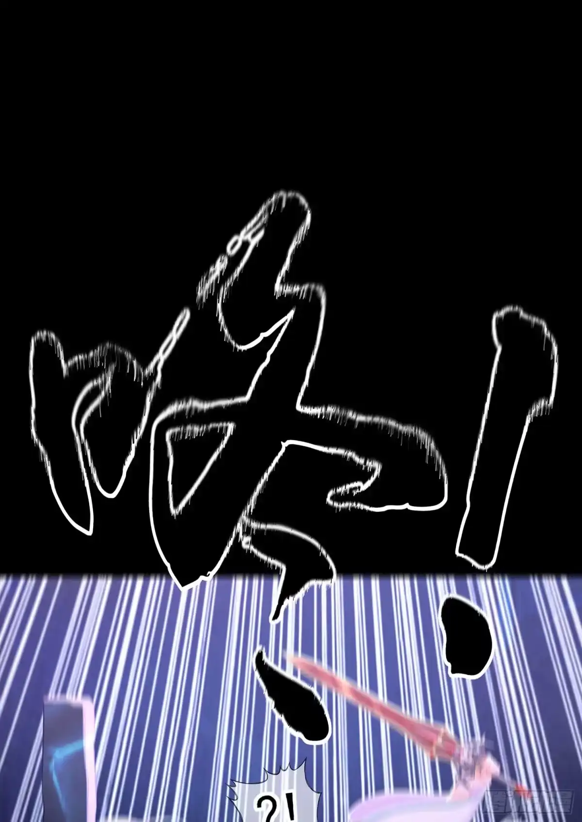 《我在异界当乞丐》登门乞讨 第102页