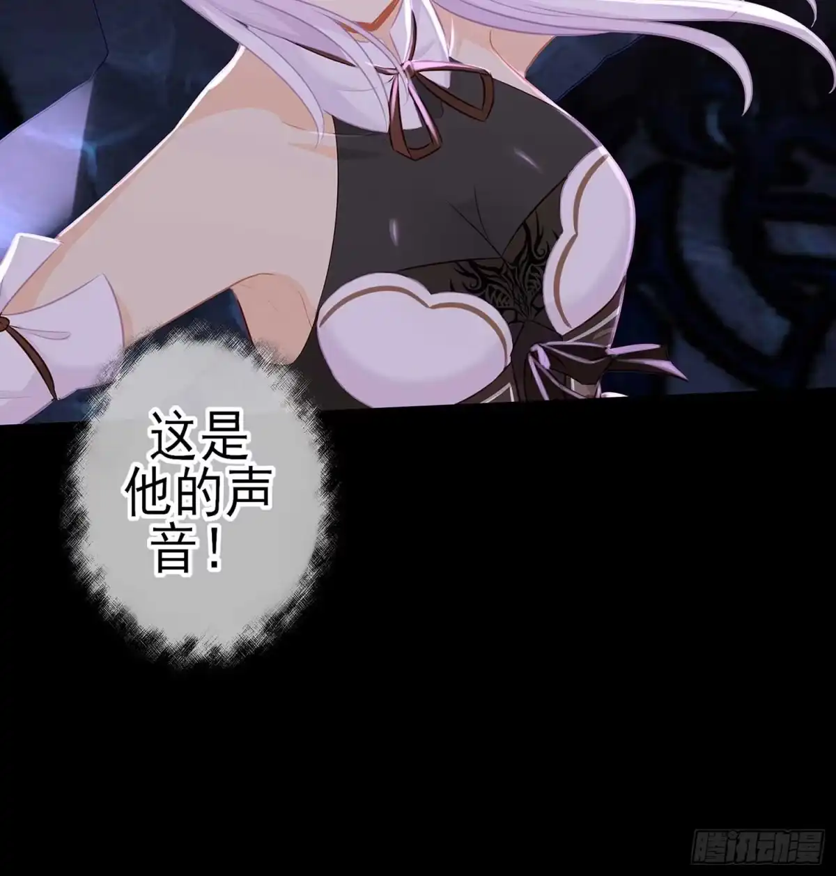 《我在异界当乞丐》登门乞讨 第129页