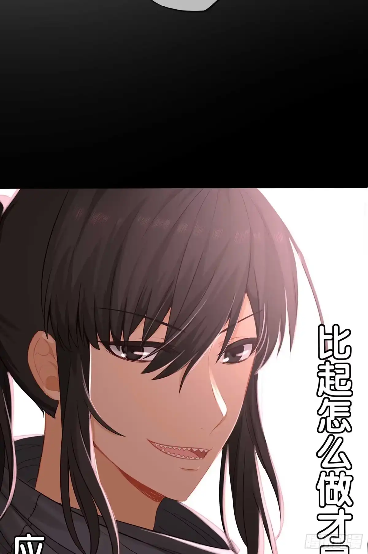 《我在异界当乞丐》登门乞讨 第94页