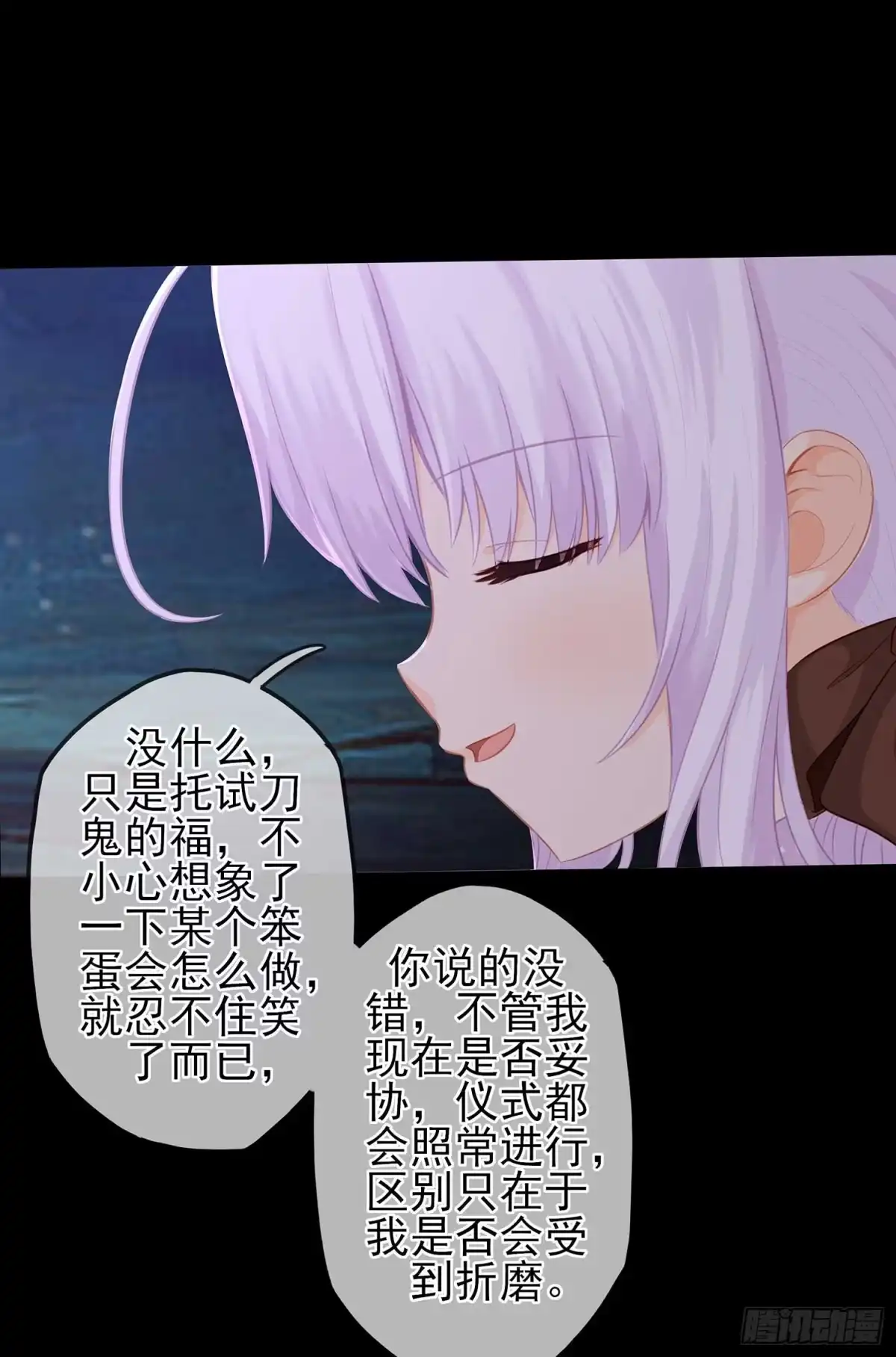 《我在异界当乞丐》登门乞讨 第82页