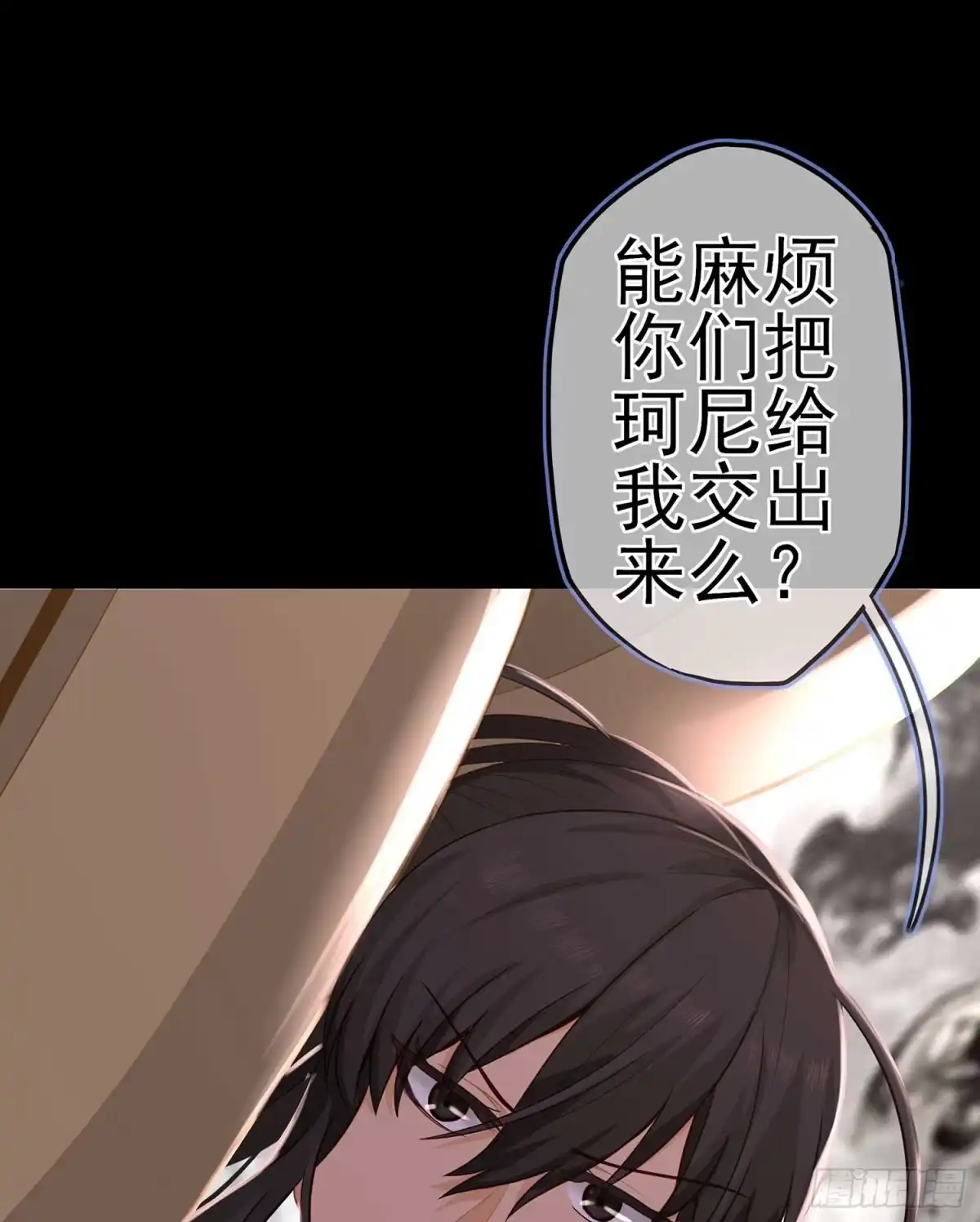 《我在异界当乞丐》登门乞讨 第144页