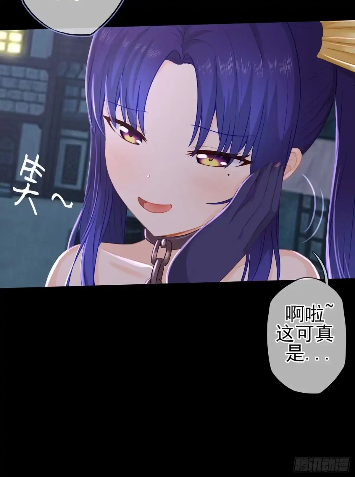 《我在异界当乞丐》登门乞讨 第139页
