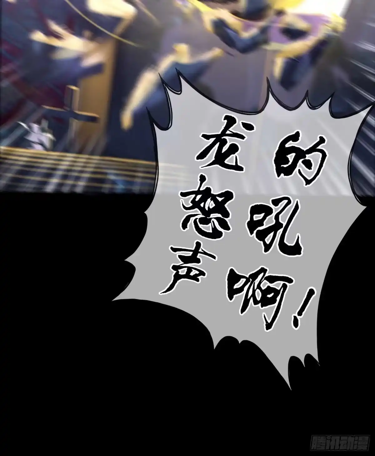 《我在异界当乞丐》登门乞讨 第116页