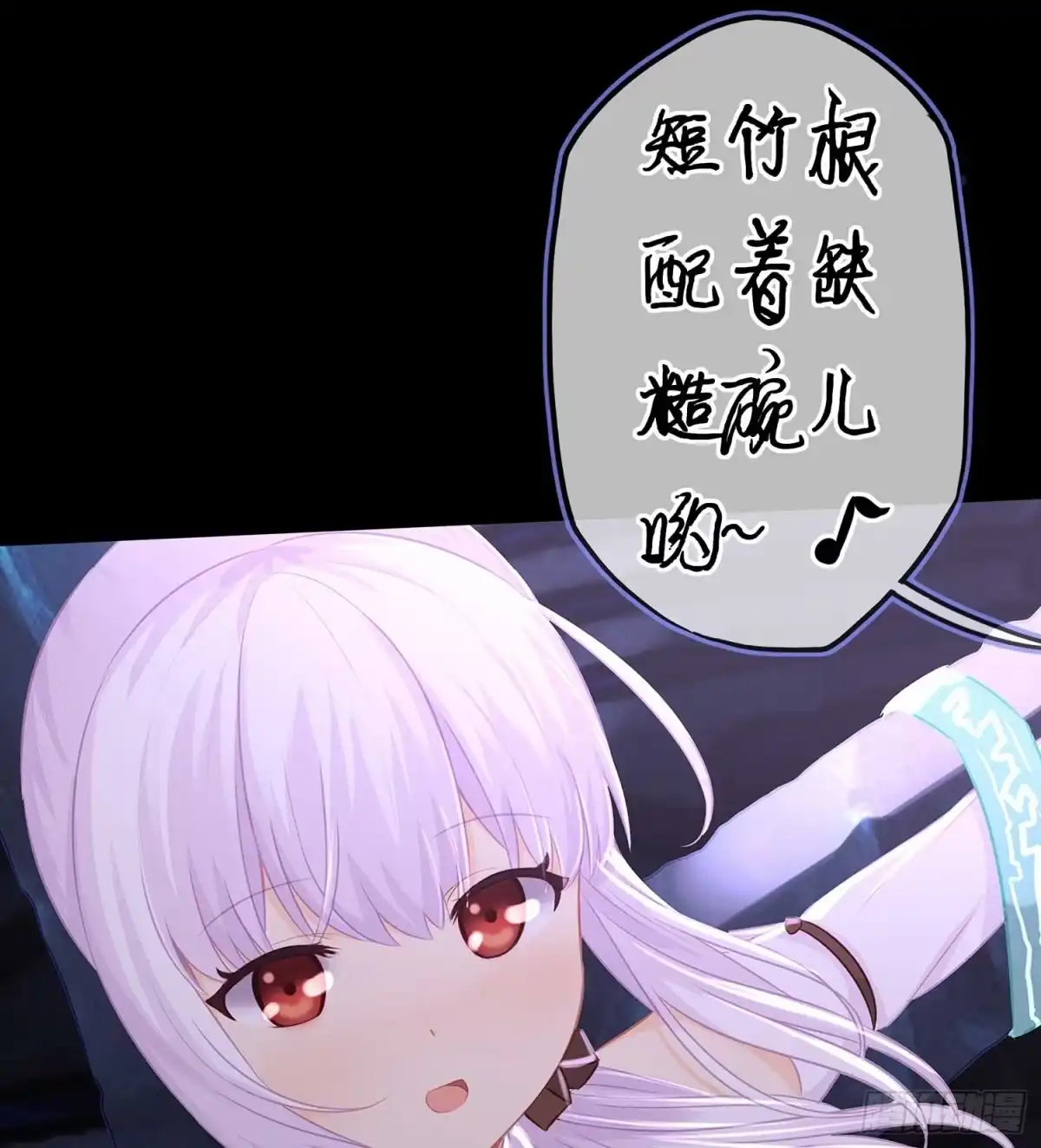《我在异界当乞丐》登门乞讨 第128页