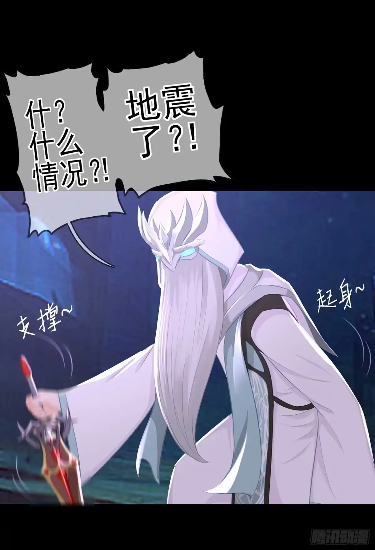 《我在异界当乞丐》登门乞讨 第104页