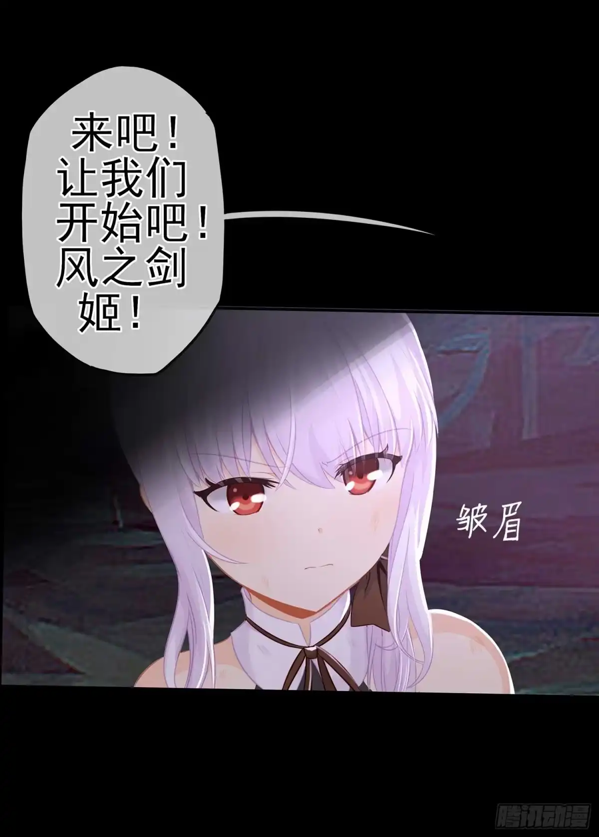 《我在异界当乞丐》登门乞讨 第8页