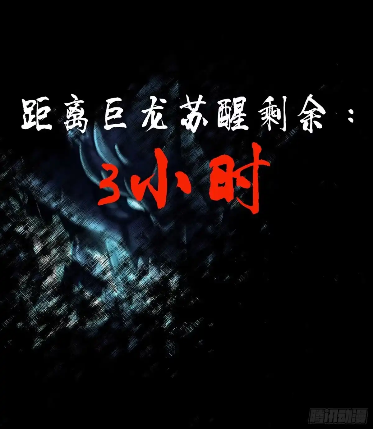 《我在异界当乞丐》登门乞讨 第146页