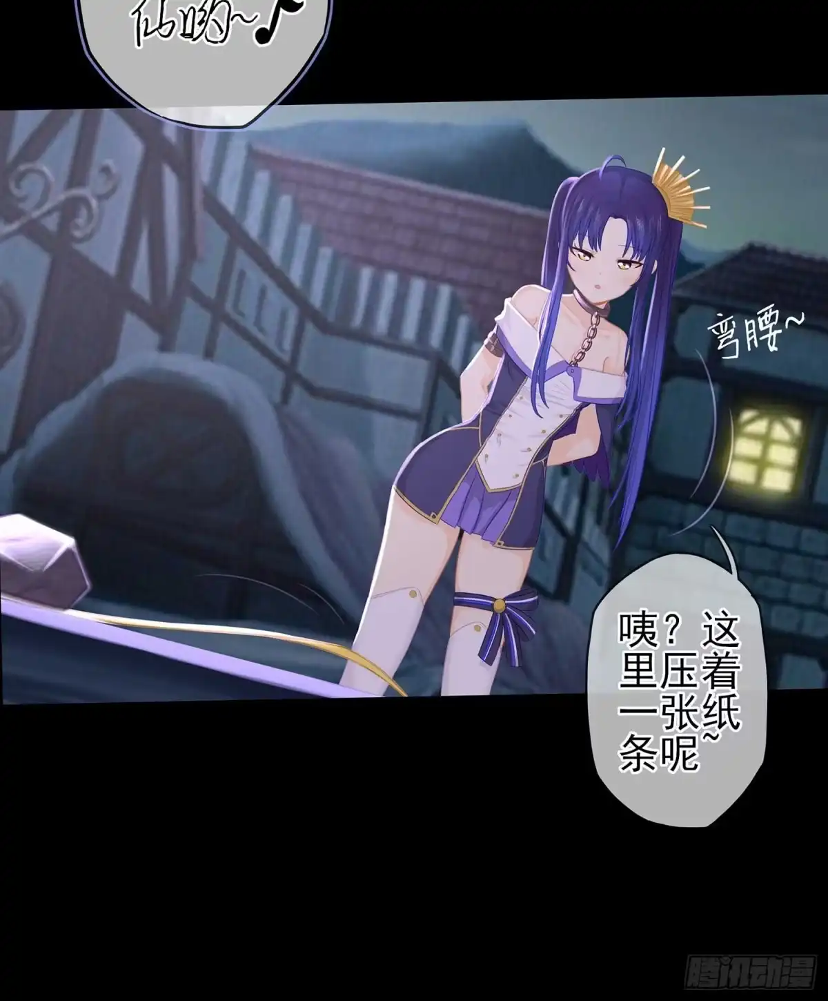 《我在异界当乞丐》登门乞讨 第136页