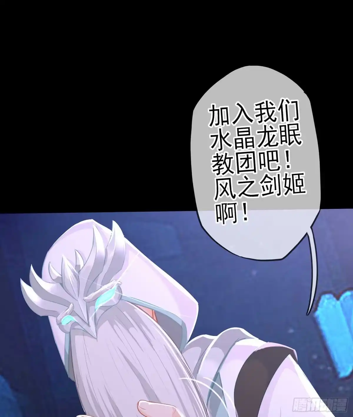 《我在异界当乞丐》登门乞讨 第76页
