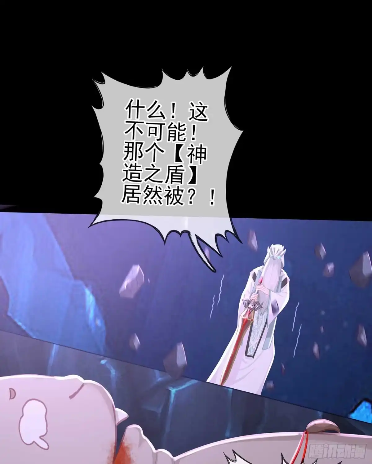 《我在异界当乞丐》登门乞讨 第119页