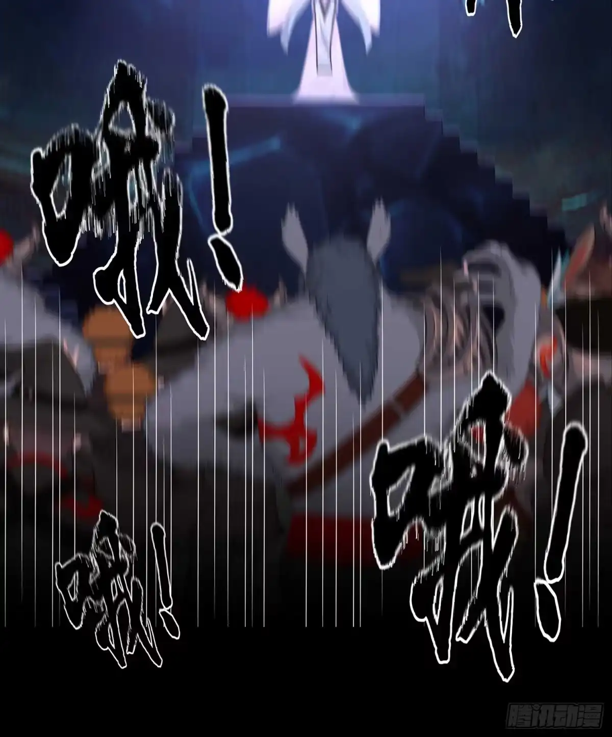 《我在异界当乞丐》登门乞讨 第4页