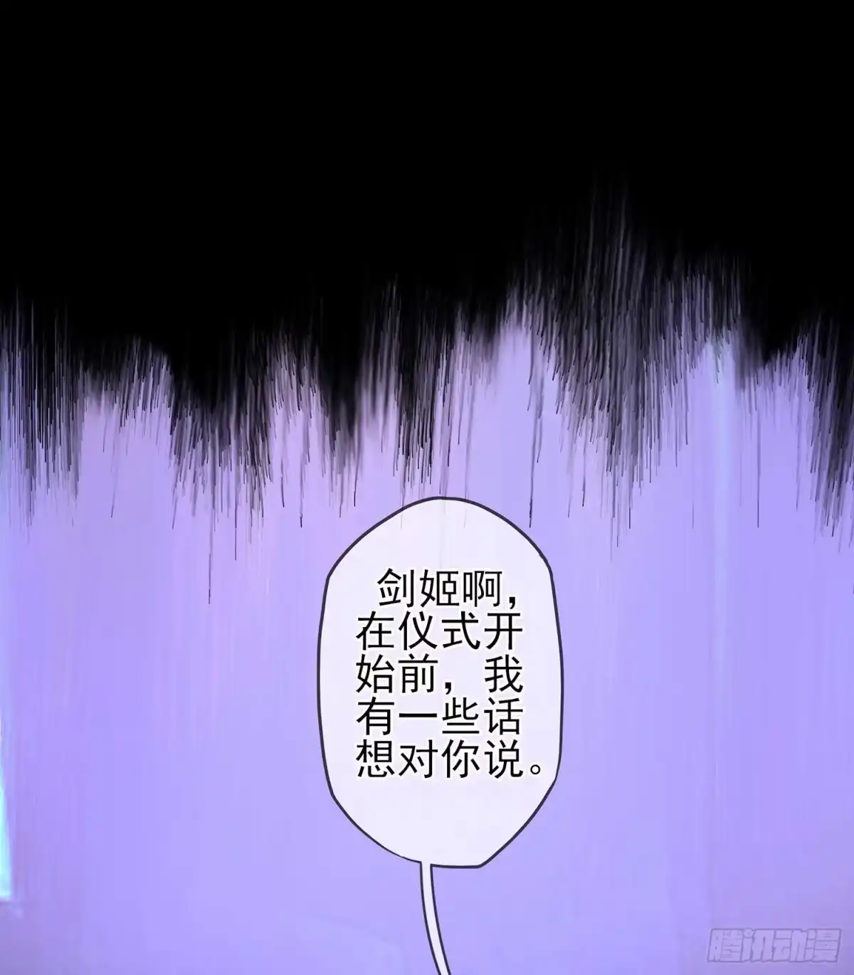 《我在异界当乞丐》登门乞讨 第69页