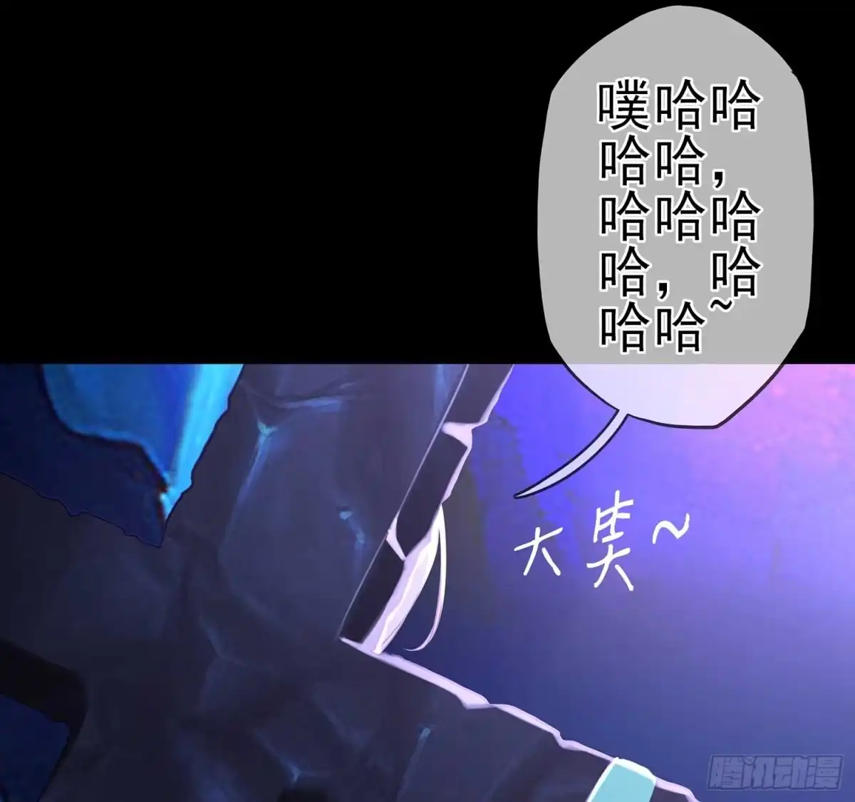 《我在异界当乞丐》登门乞讨 第80页