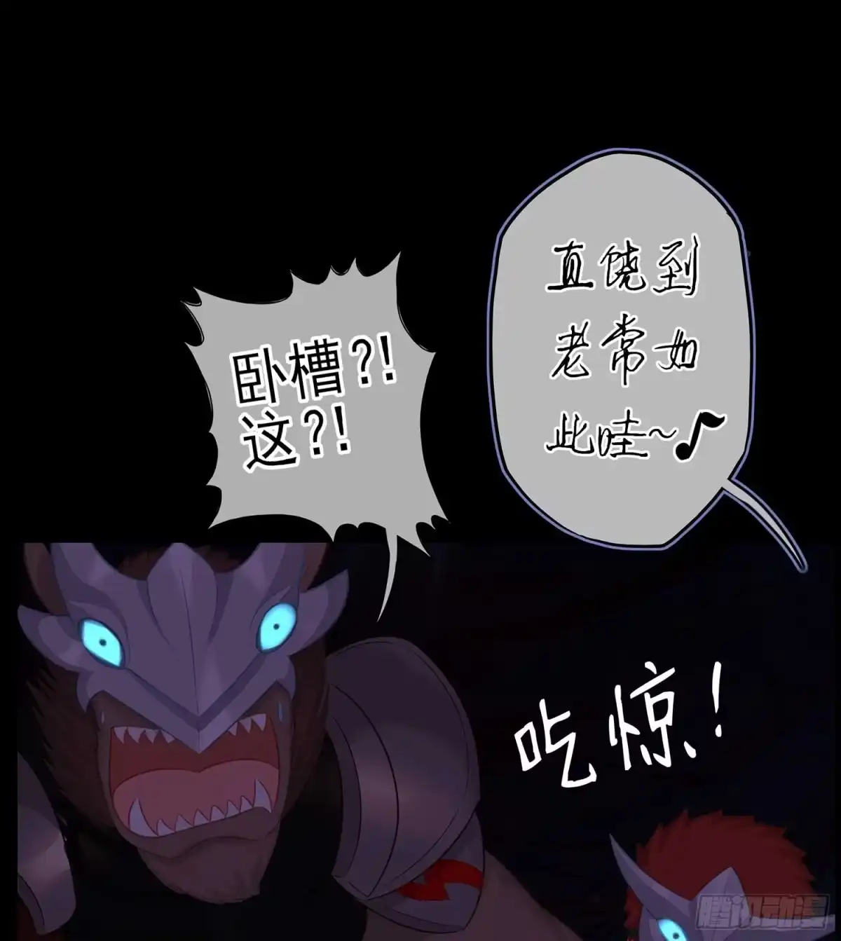 《我在异界当乞丐》登门乞讨 第137页